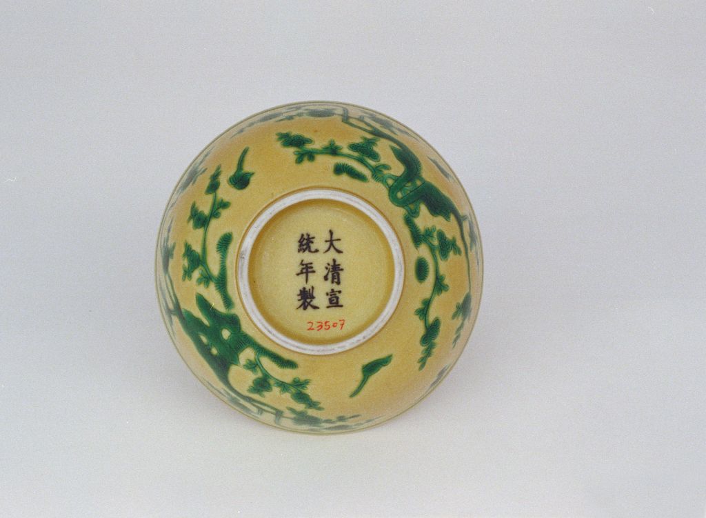 图片[3]-Yellow ground green colored flower-and-bird bowl-China Archive